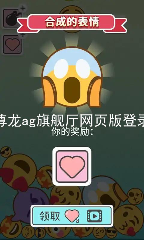 尊龙ag旗舰厅网页版登录