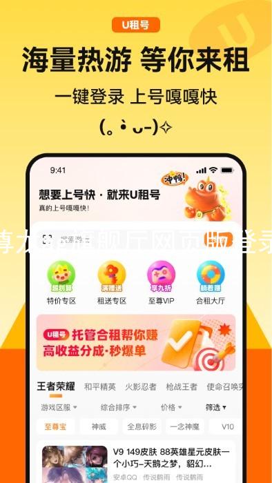 尊龙ag旗舰厅网页版登录