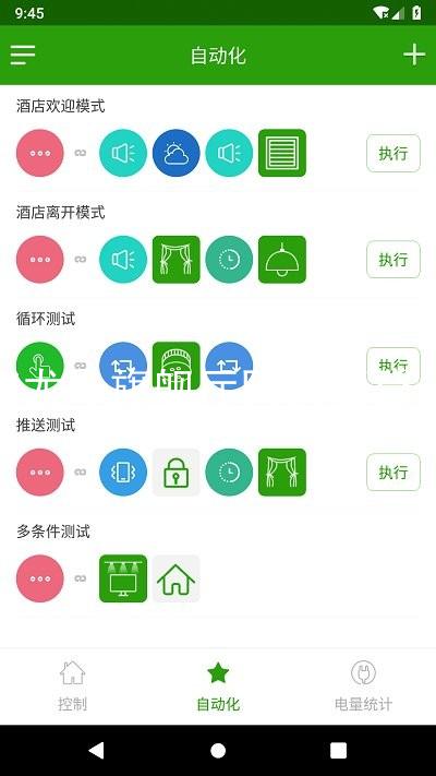 尊龙ag旗舰厅网页版登录