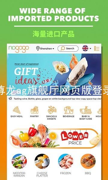 尊龙ag旗舰厅网页版登录