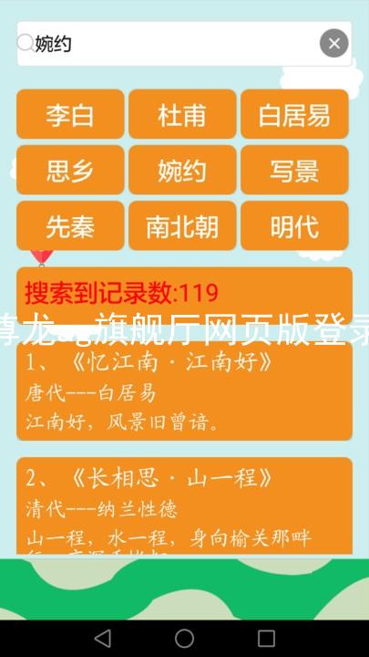尊龙ag旗舰厅网页版登录