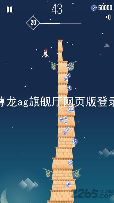 尊龙ag旗舰厅网页版登录