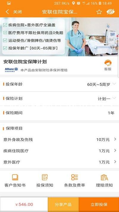 尊龙ag旗舰厅网页版登录