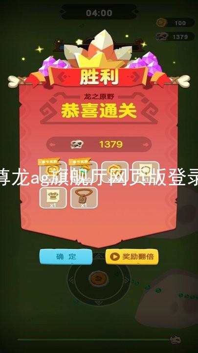 尊龙ag旗舰厅网页版登录