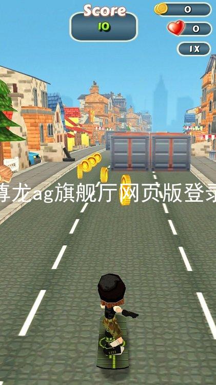 尊龙ag旗舰厅网页版登录