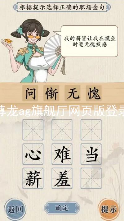 尊龙ag旗舰厅网页版登录