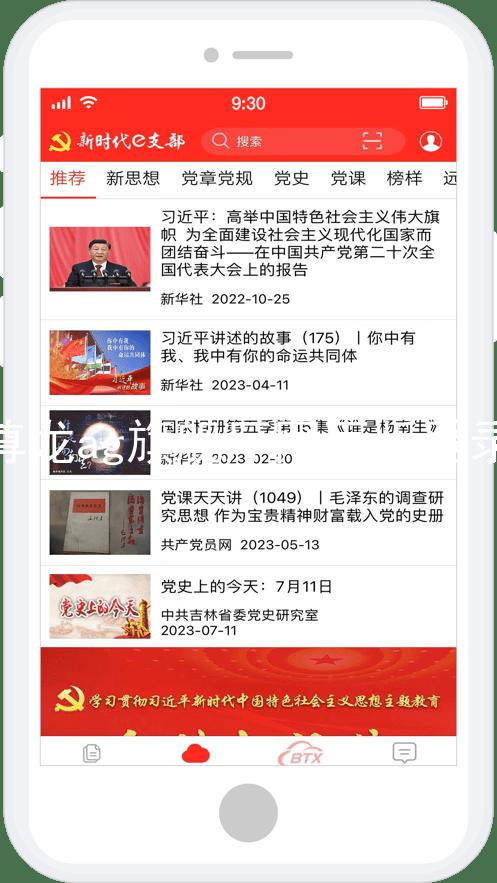 尊龙ag旗舰厅网页版登录