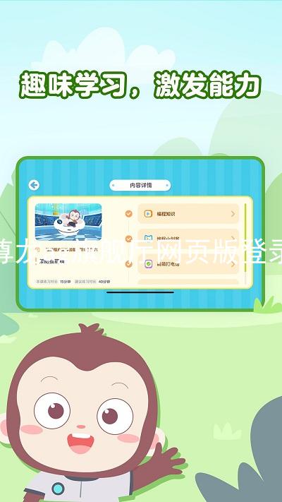 尊龙ag旗舰厅网页版登录