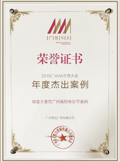 腾博汇游戏官网广告